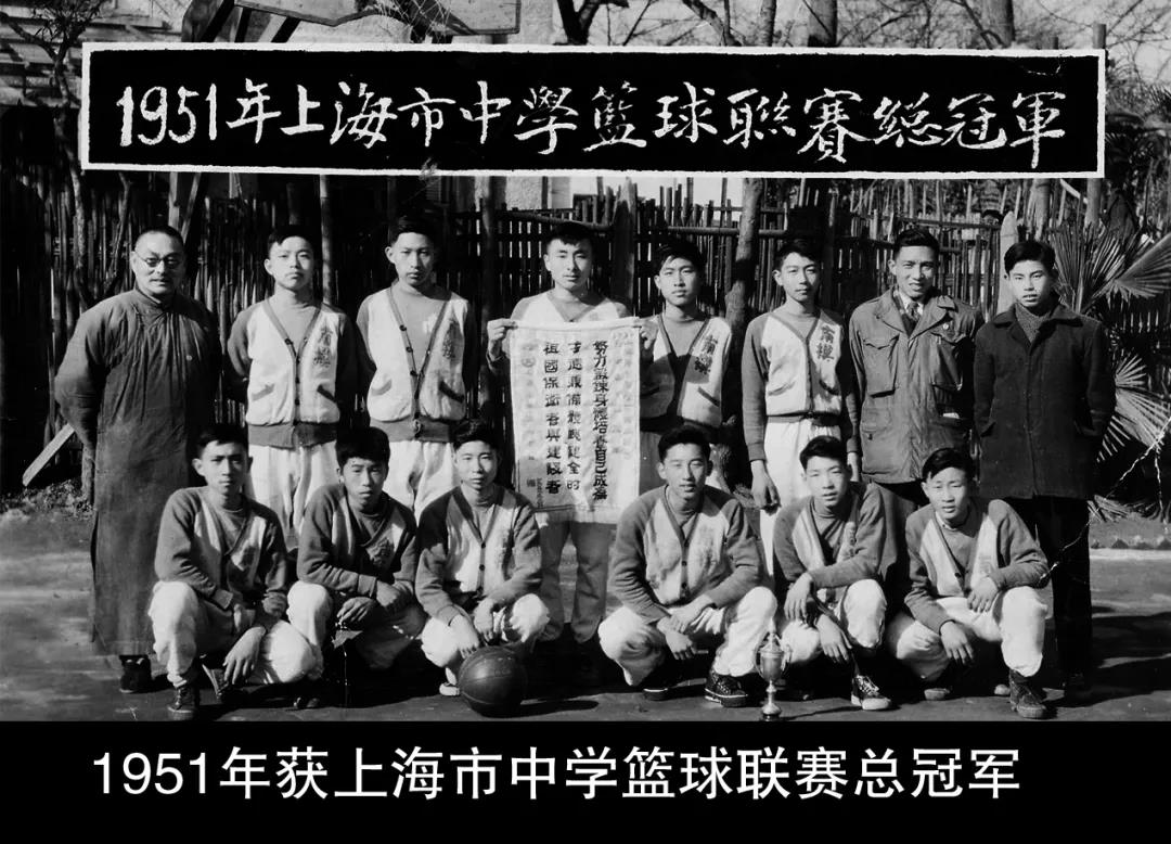 南模是一所怎样的学校(五)篮球篇 - 内容 - 上海市南洋模范中学 南模中学