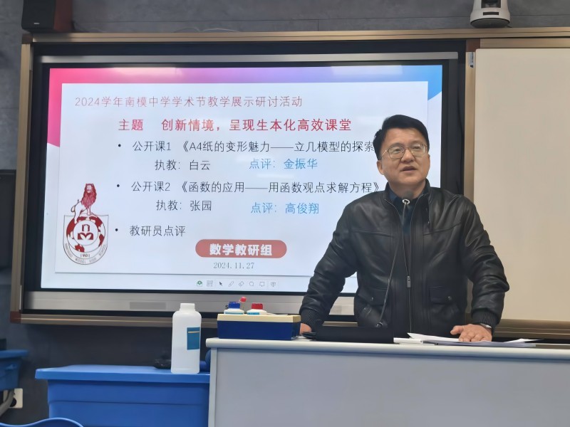 微信图片_202411281802193(1).jpg