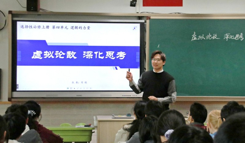 周晓.jpg