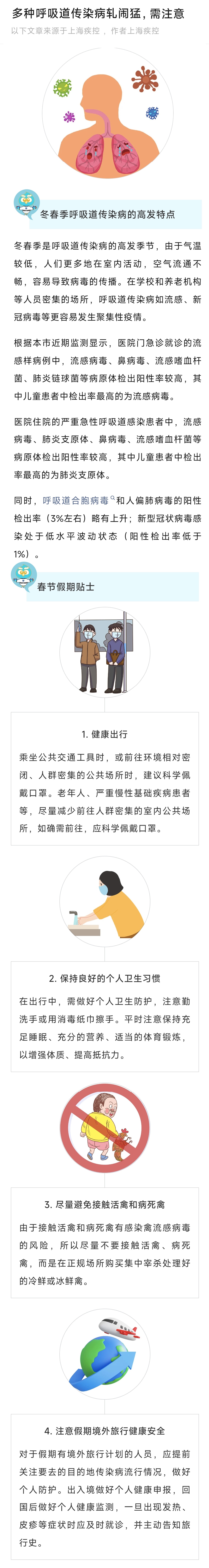1月（1）.jpg
